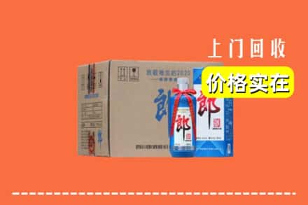 大兴安岭求购高价回收郎酒