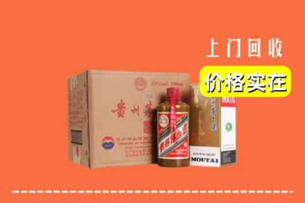 大兴安岭回收精品茅台酒