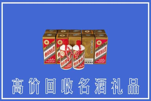 大兴安岭回收茅台酒